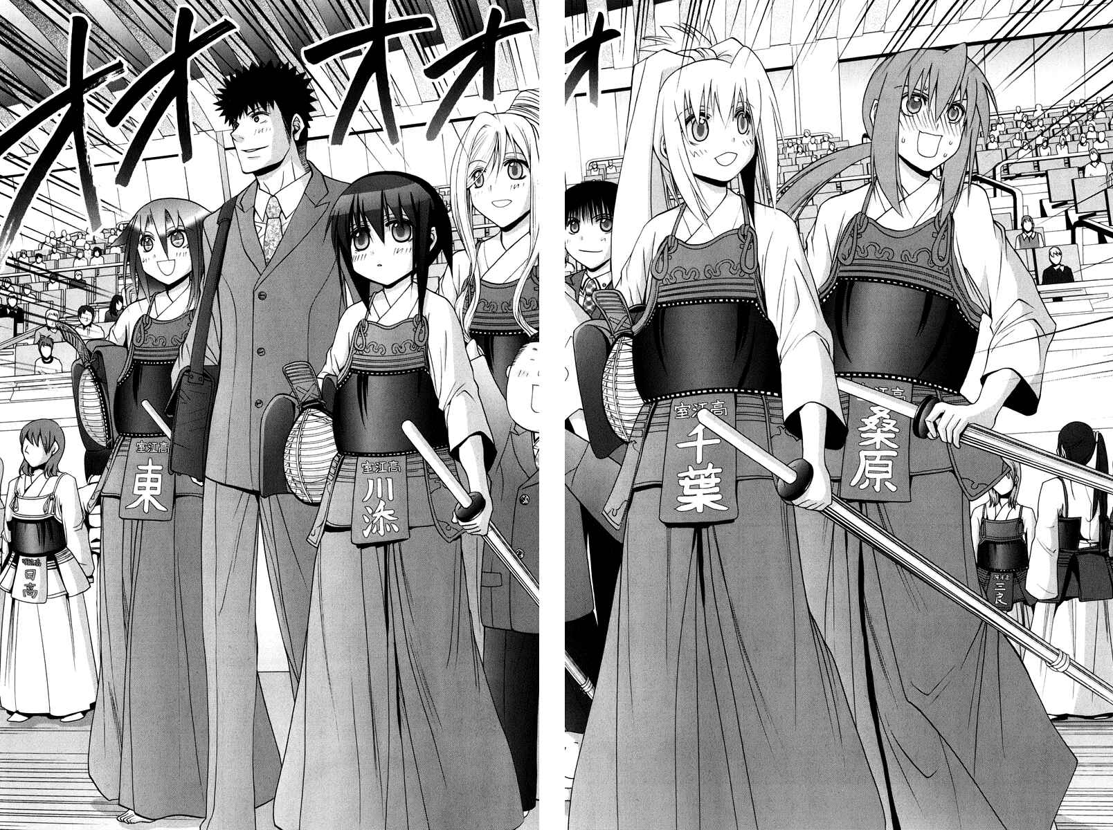 Bamboo Blade Chapter 102 - Page 161