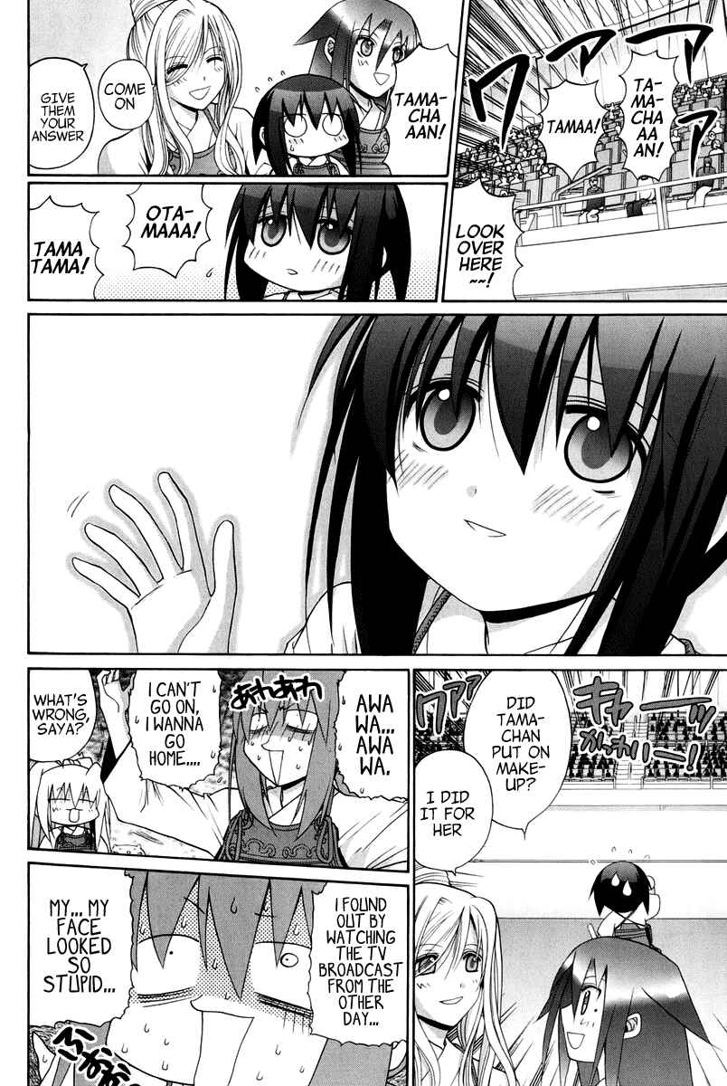 Bamboo Blade Chapter 102 - Page 162