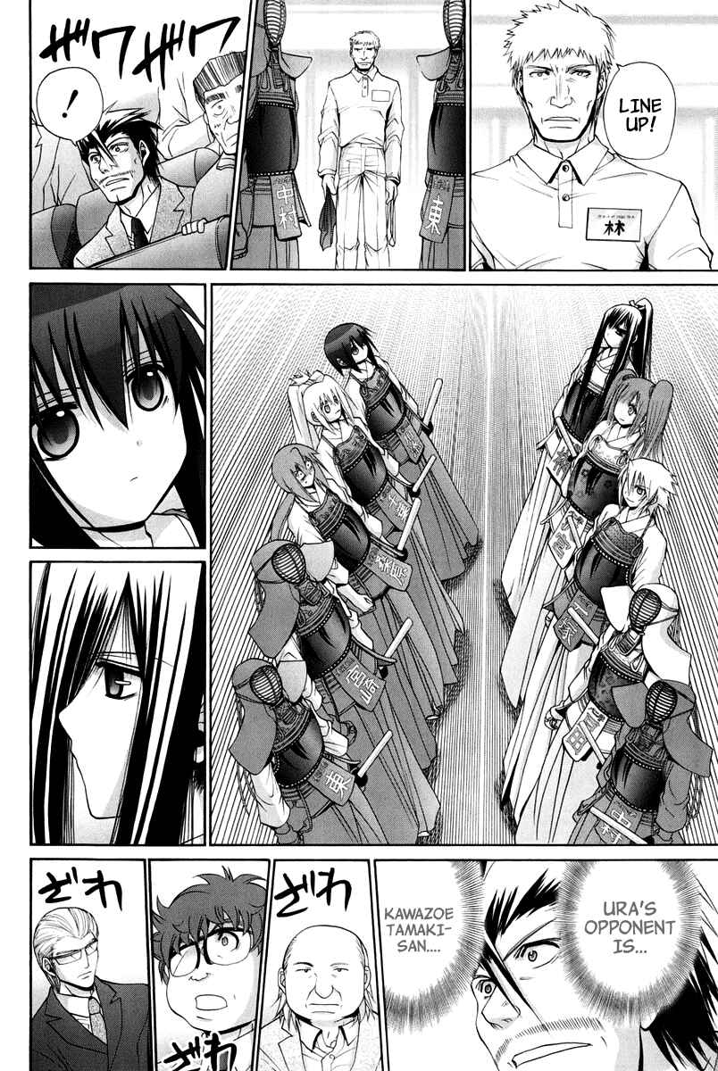 Bamboo Blade Chapter 102 - Page 169