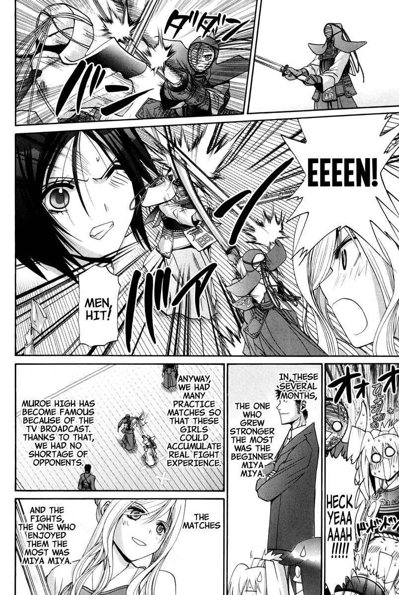 Bamboo Blade Chapter 102 - Page 179
