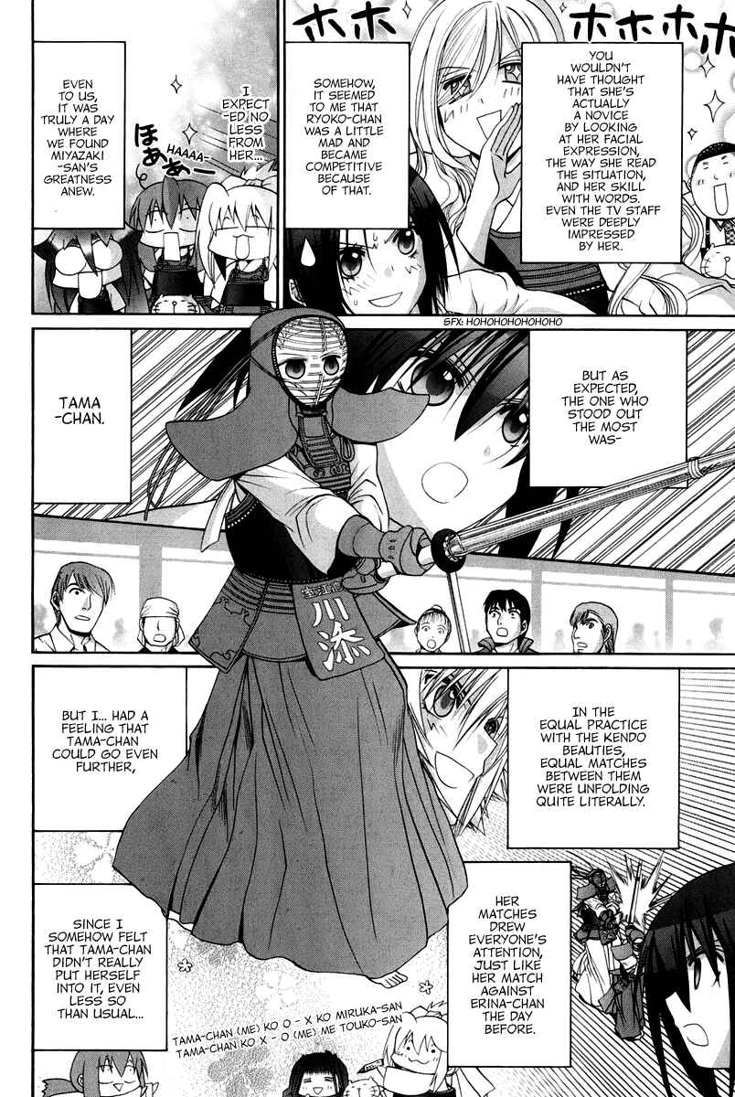 Bamboo Blade Chapter 102 - Page 18