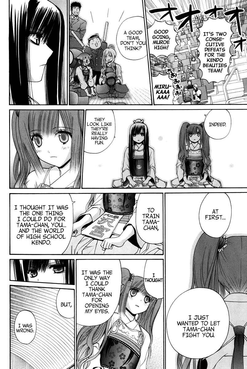 Bamboo Blade Chapter 102 - Page 183