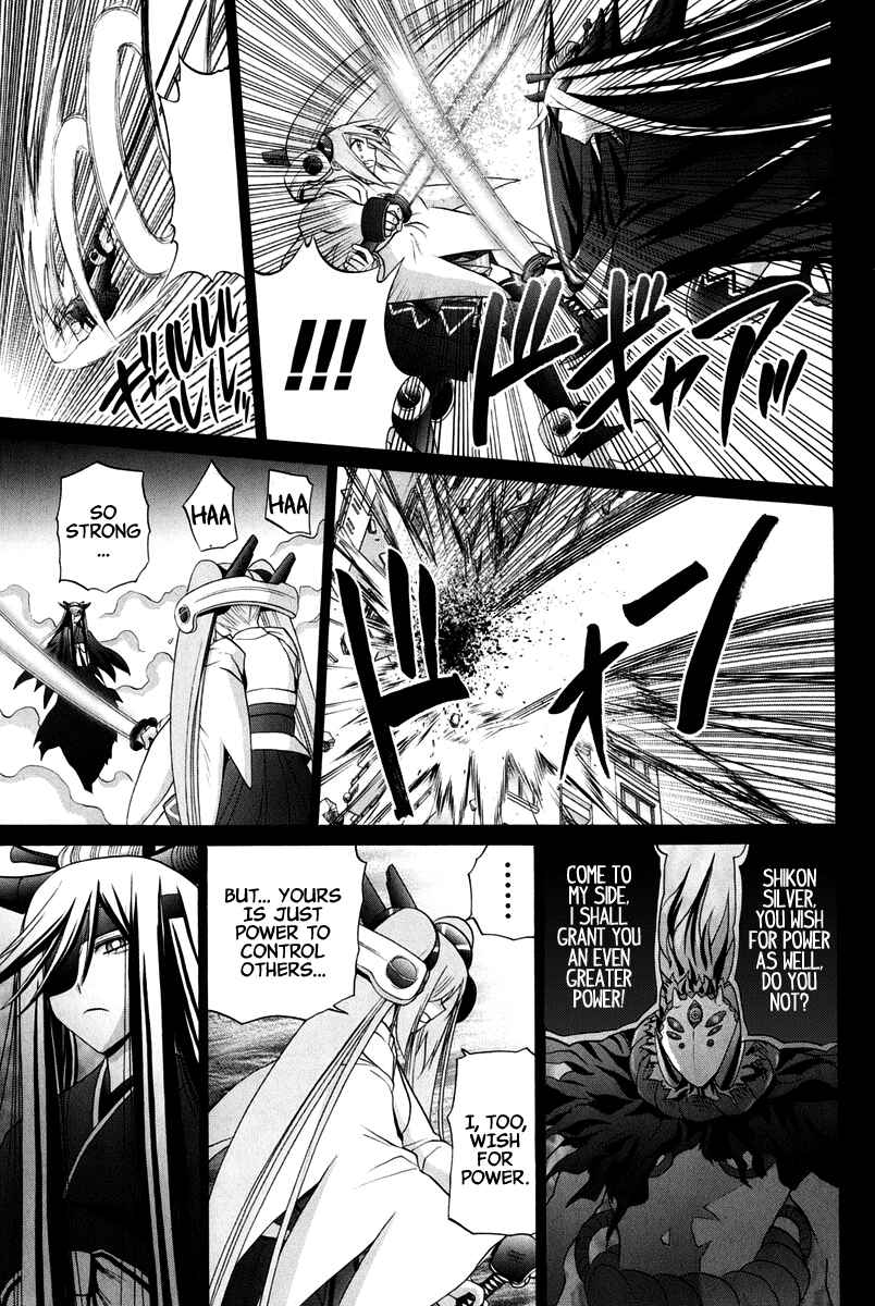 Bamboo Blade Chapter 102 - Page 188