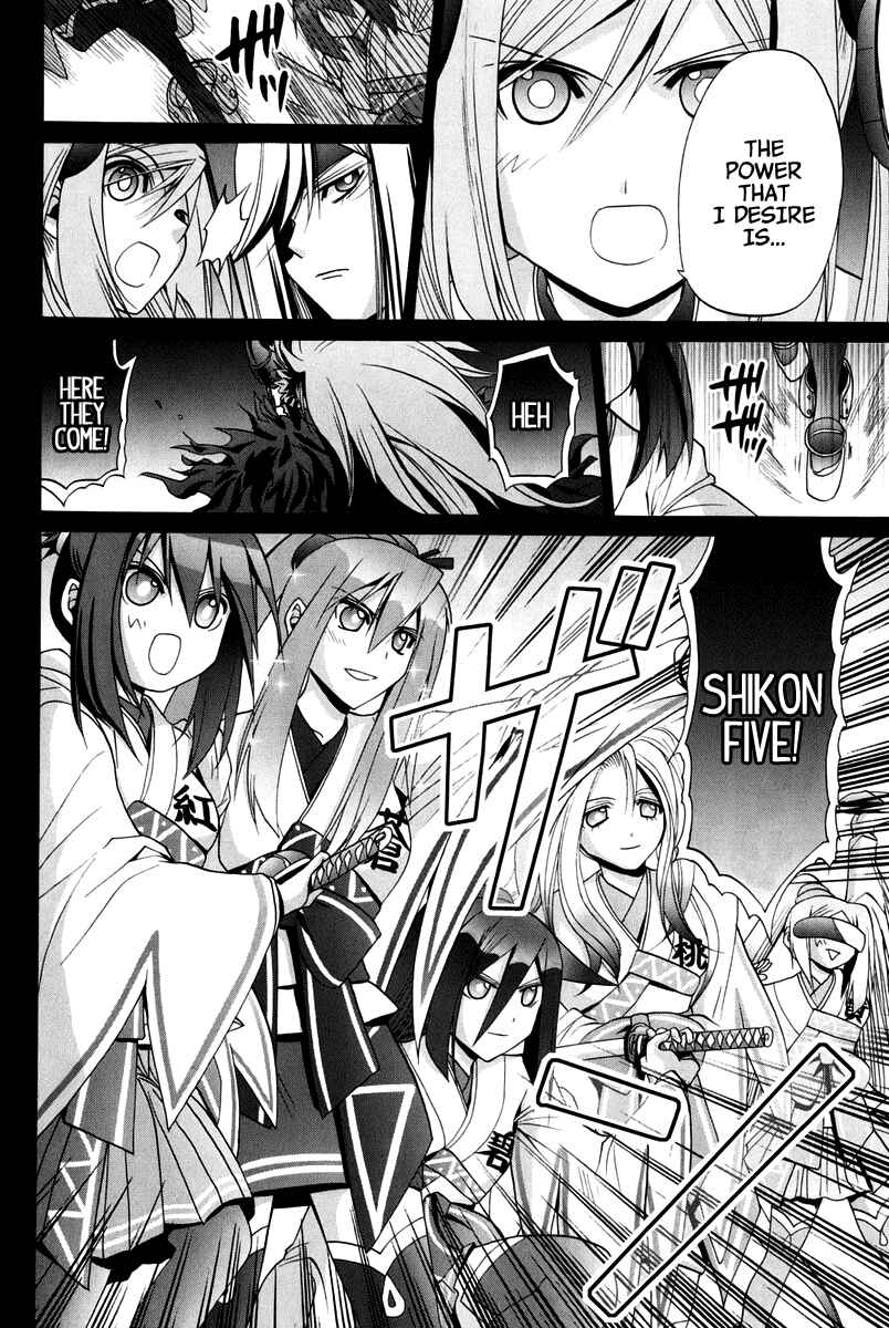 Bamboo Blade Chapter 102 - Page 189