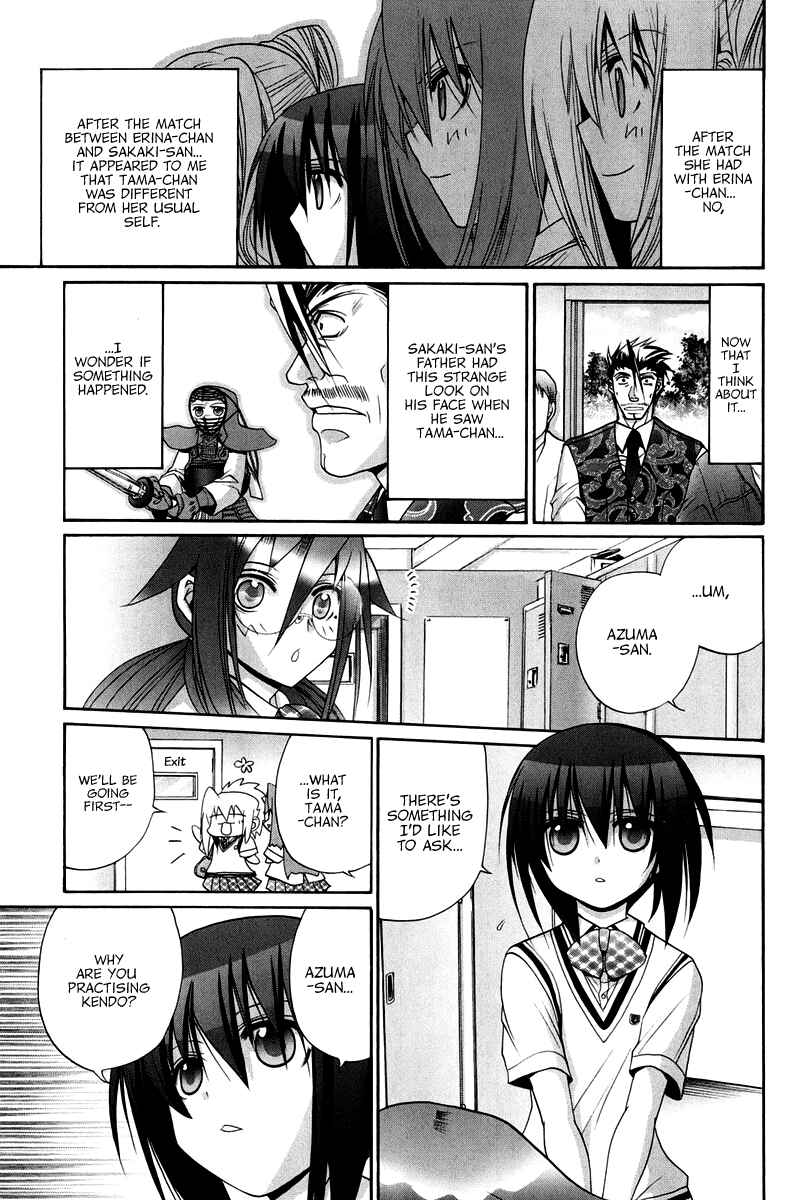 Bamboo Blade Chapter 102 - Page 19