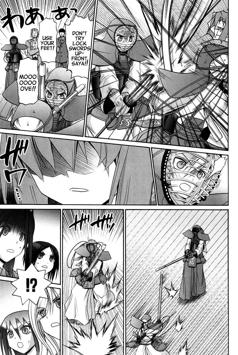 Bamboo Blade Chapter 102 - Page 192