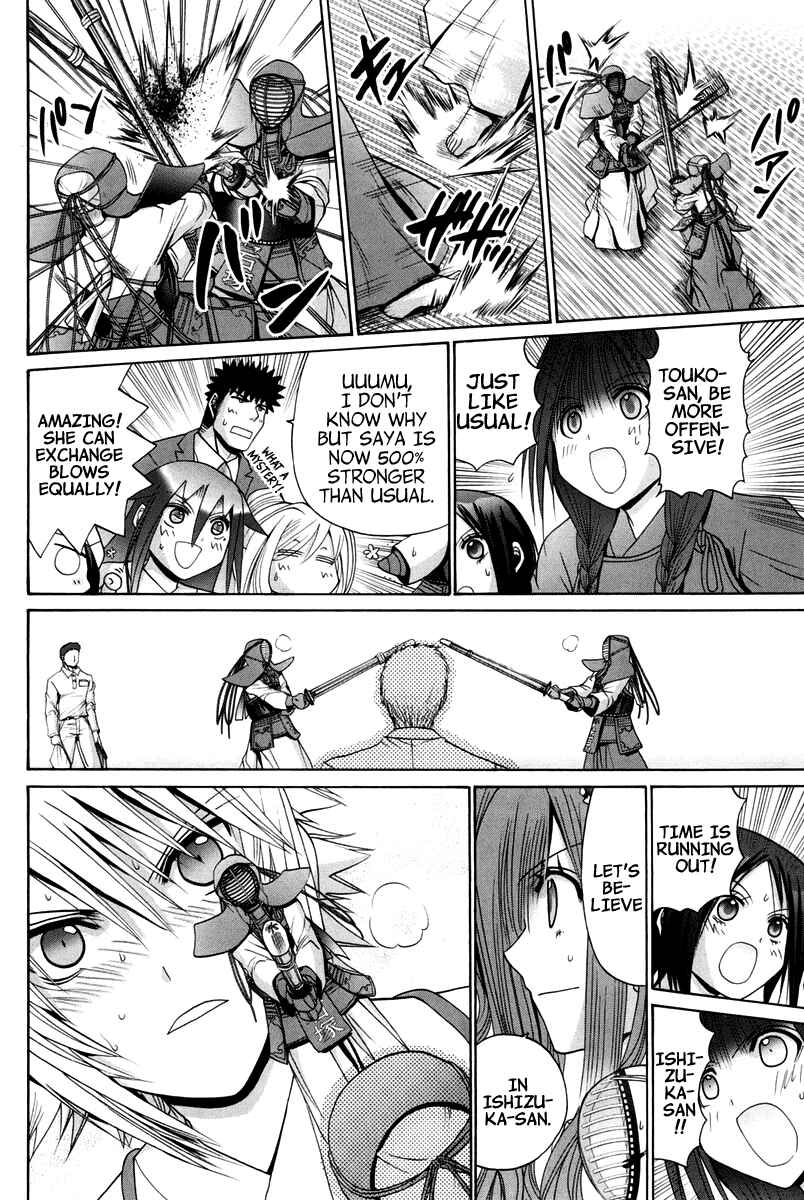 Bamboo Blade Chapter 102 - Page 195