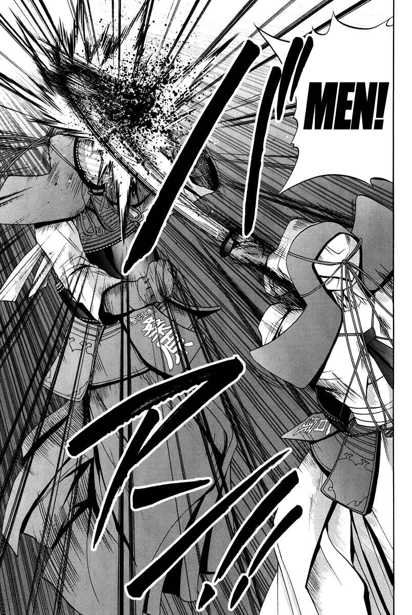 Bamboo Blade Chapter 102 - Page 198