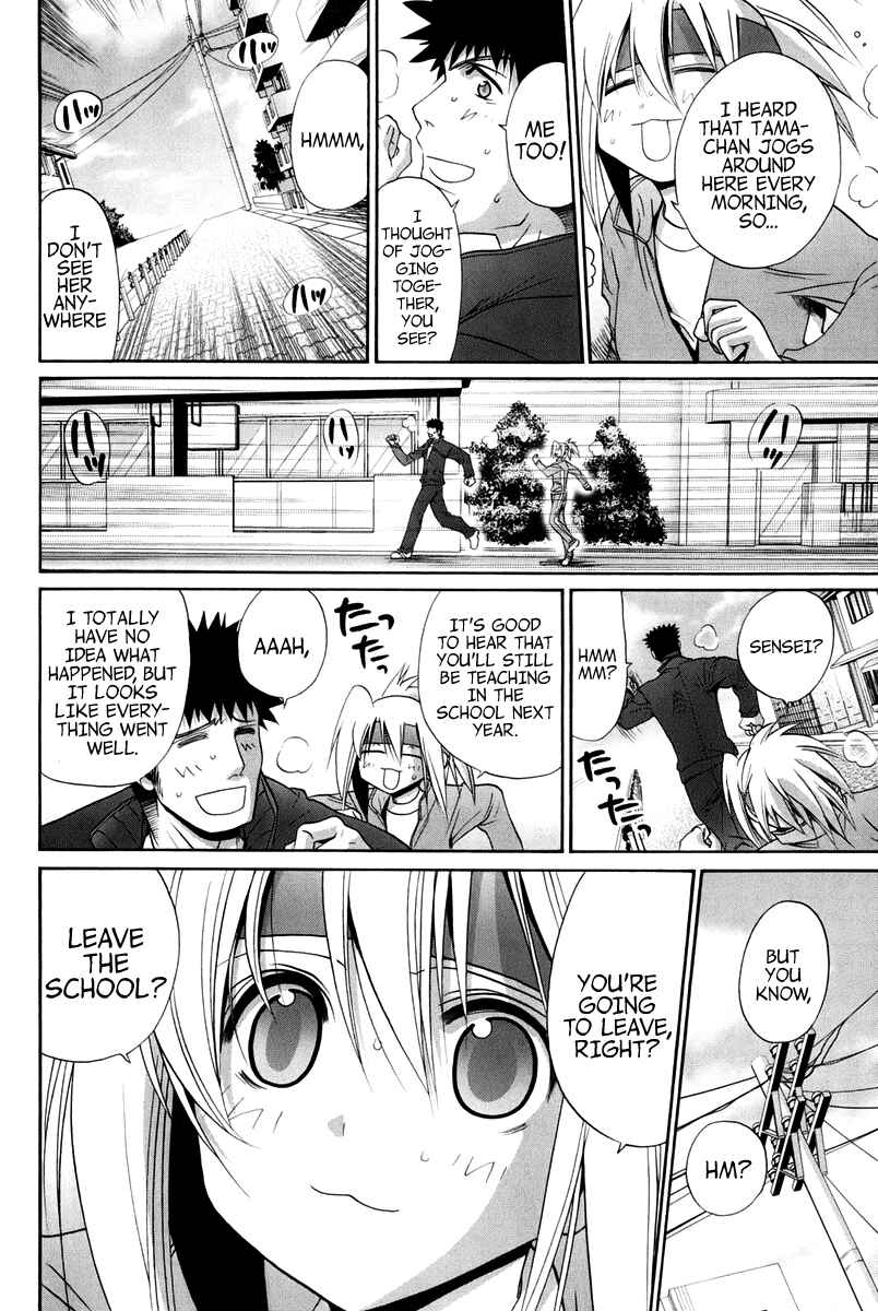 Bamboo Blade Chapter 102 - Page 201