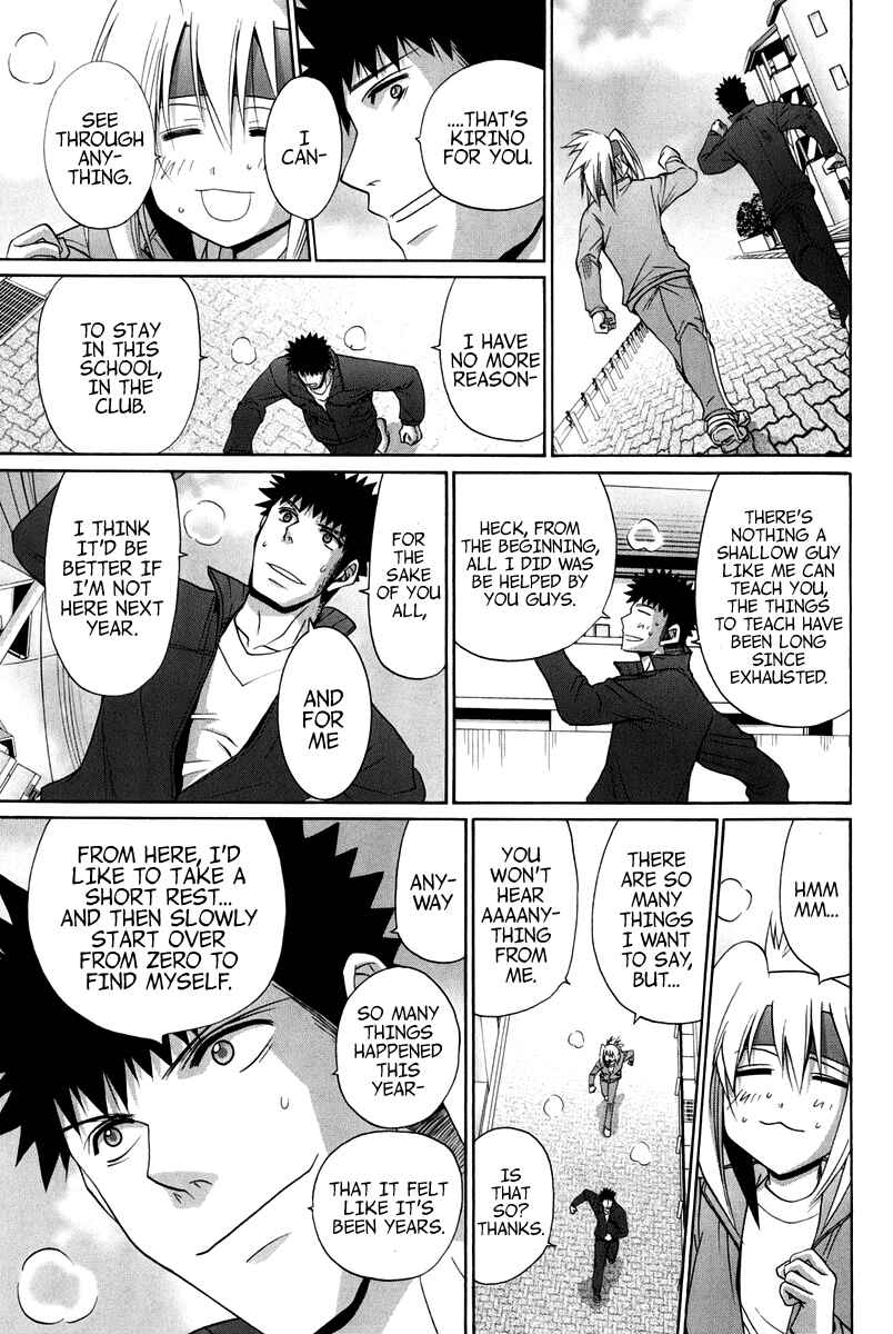 Bamboo Blade Chapter 102 - Page 202