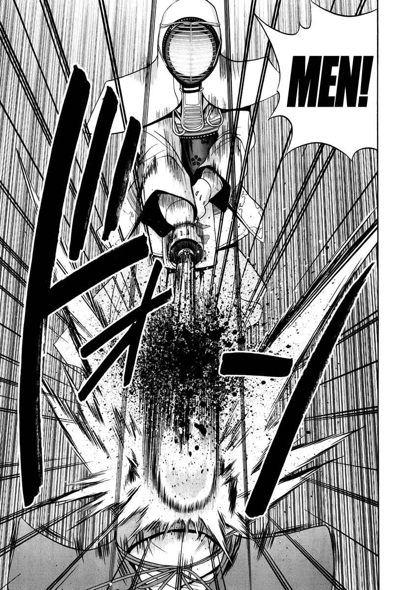 Bamboo Blade Chapter 102 - Page 206
