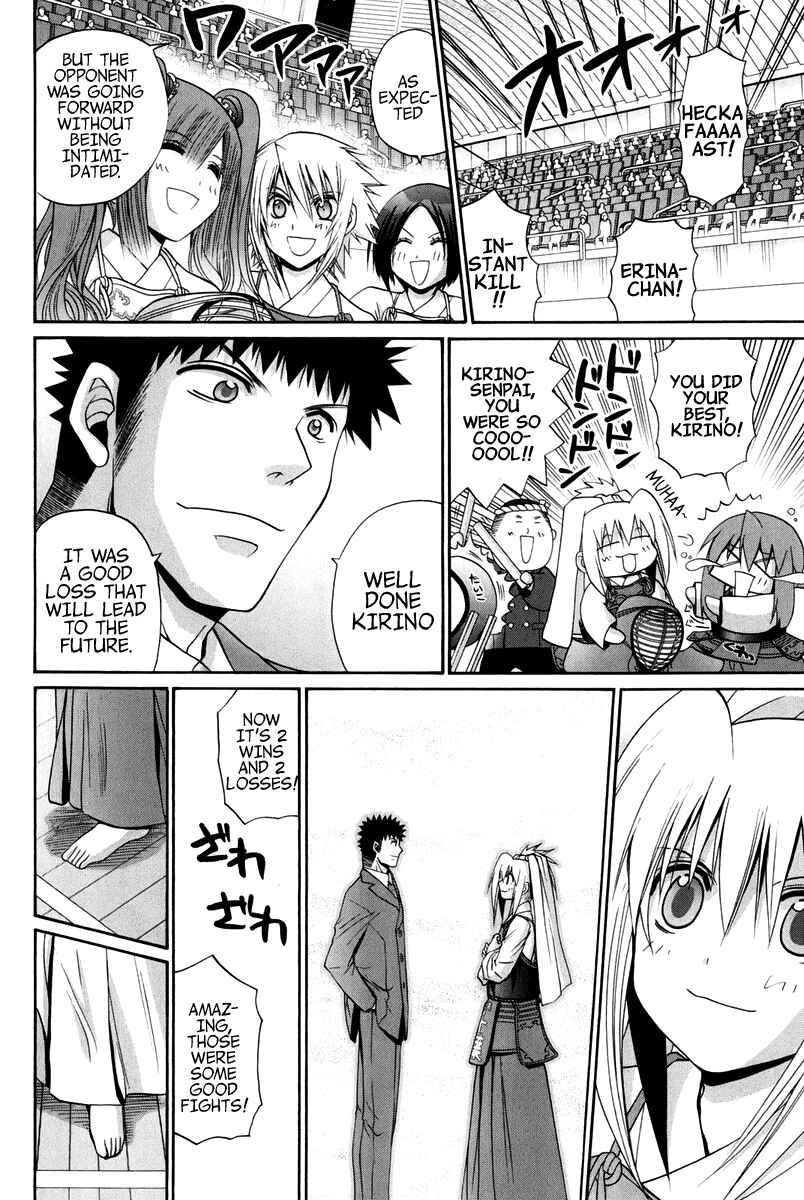 Bamboo Blade Chapter 102 - Page 207