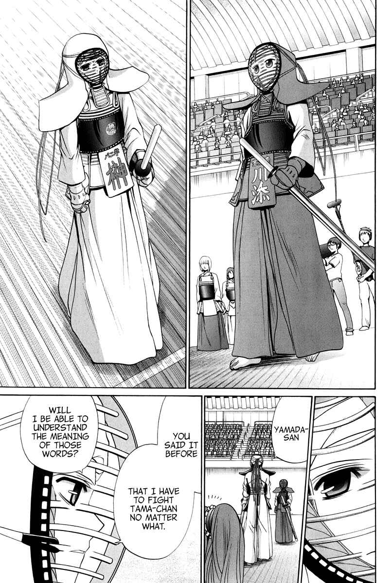 Bamboo Blade Chapter 102 - Page 208