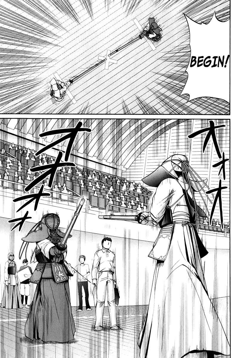 Bamboo Blade Chapter 102 - Page 211