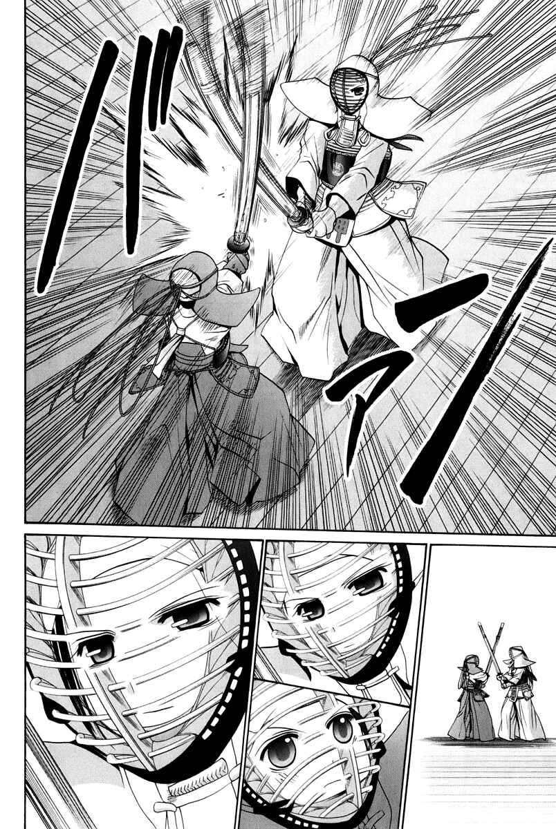 Bamboo Blade Chapter 102 - Page 212