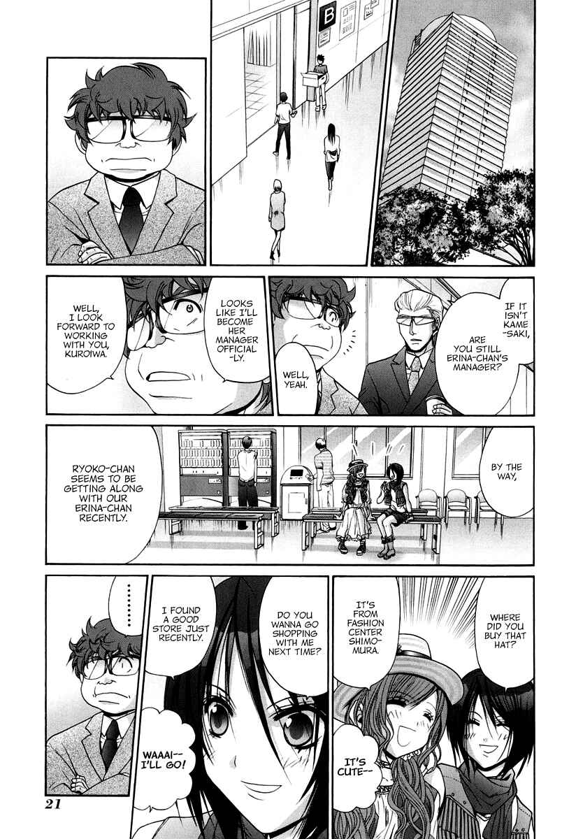 Bamboo Blade Chapter 102 - Page 27