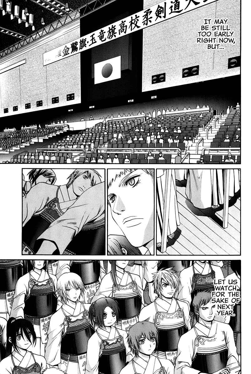Bamboo Blade Chapter 102 - Page 33