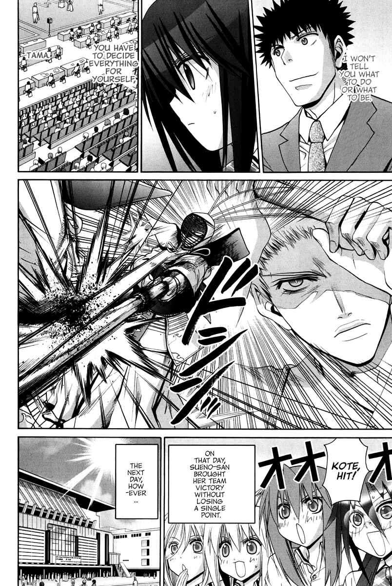 Bamboo Blade Chapter 102 - Page 64