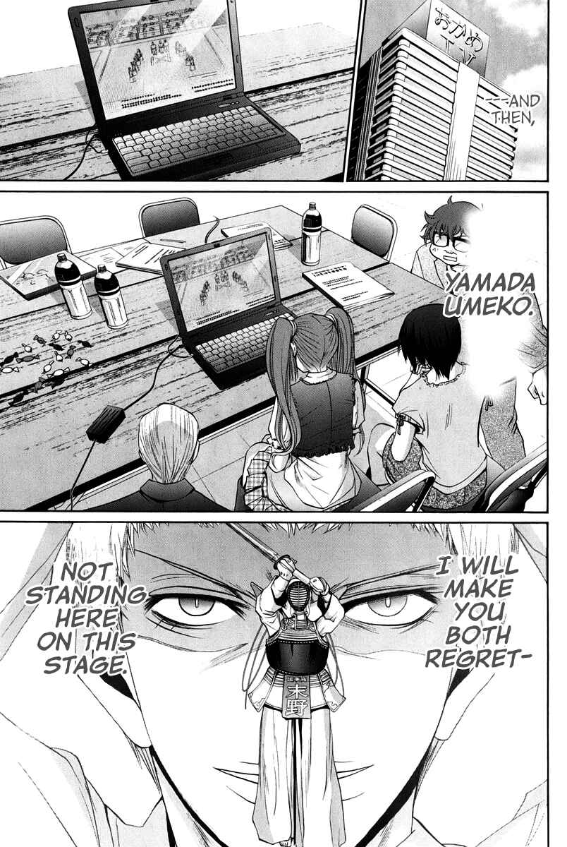 Bamboo Blade Chapter 102 - Page 71