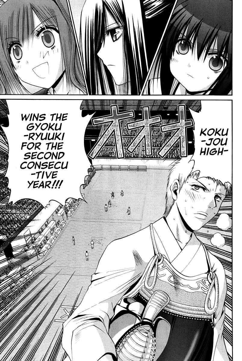 Bamboo Blade Chapter 102 - Page 73