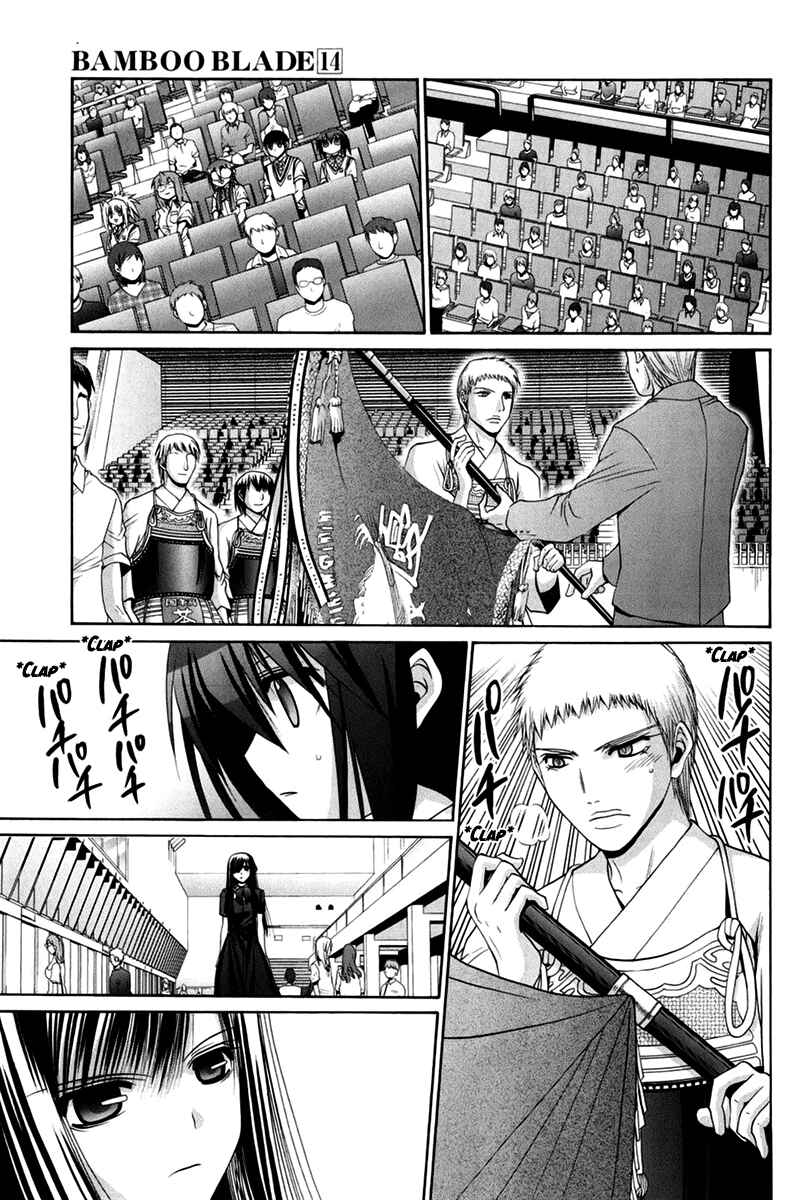 Bamboo Blade Chapter 102 - Page 75