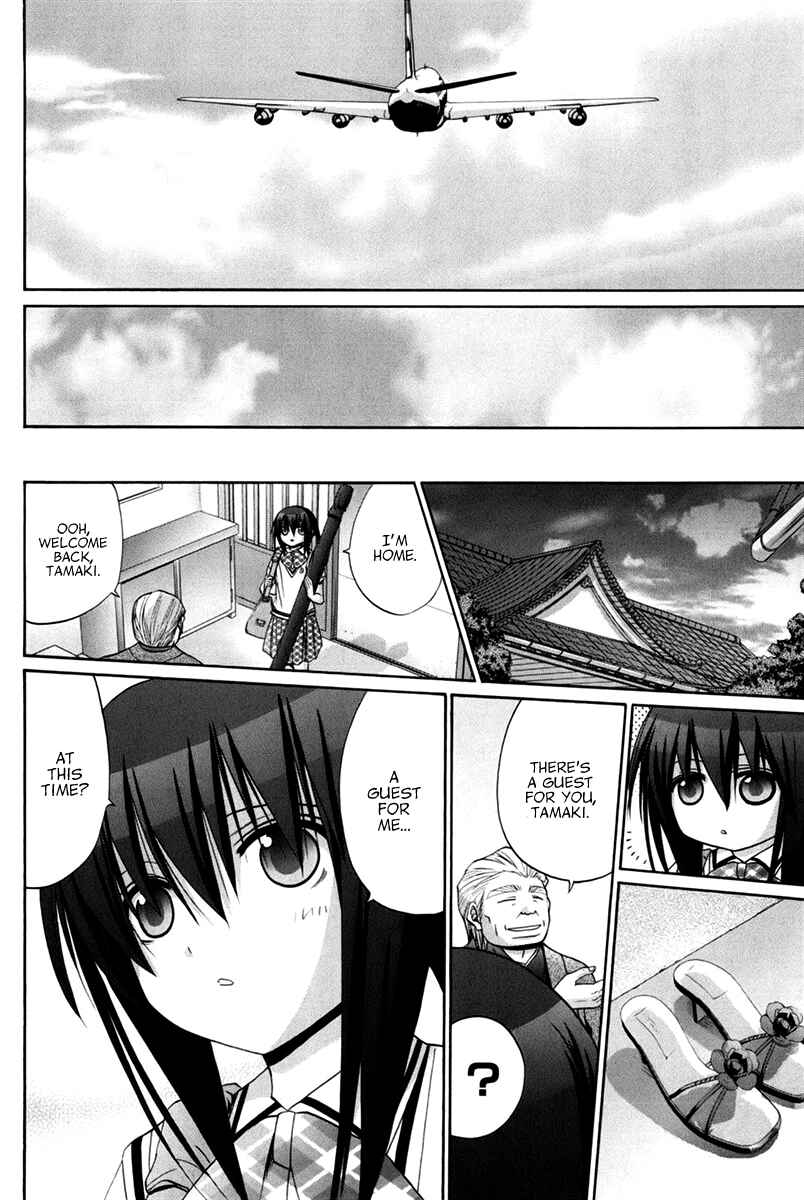 Bamboo Blade Chapter 102 - Page 86