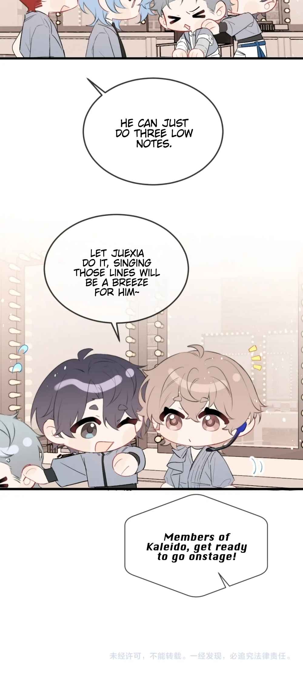 Fanservice Paradox Chapter 29.5 - Page 6