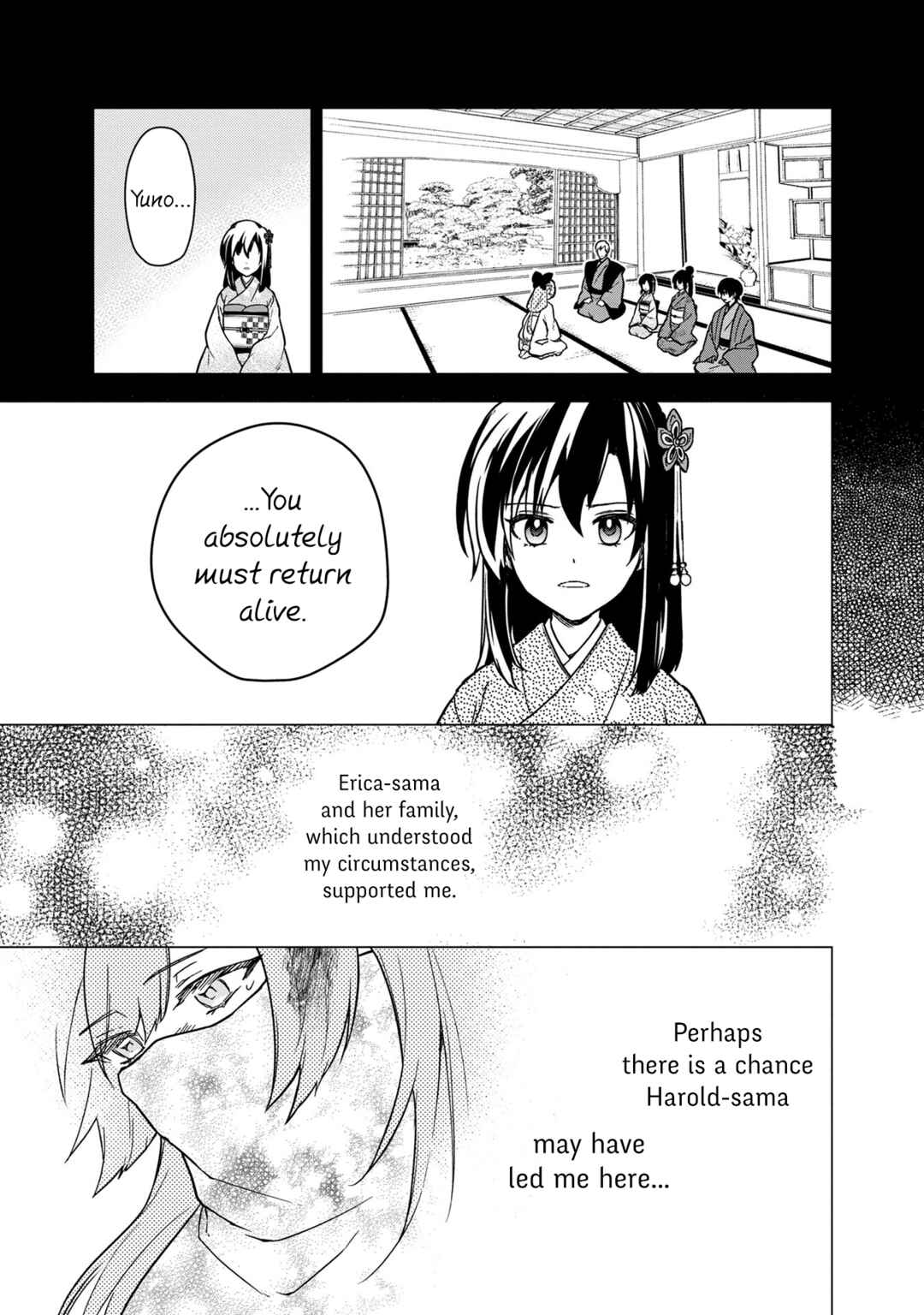 Ore no Shibou Flag ga Todomaru Tokoro o Shiranai Chapter 50 - Page 15
