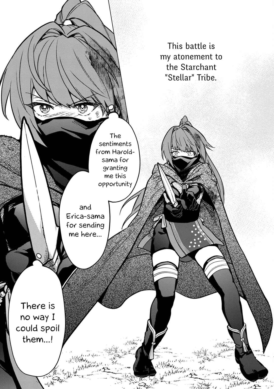 Ore no Shibou Flag ga Todomaru Tokoro o Shiranai Chapter 50 - Page 17