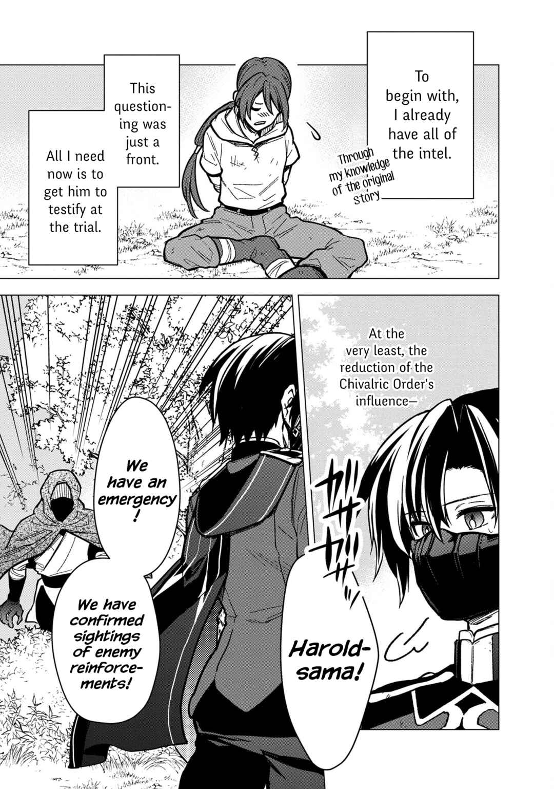 Ore no Shibou Flag ga Todomaru Tokoro o Shiranai Chapter 50 - Page 7