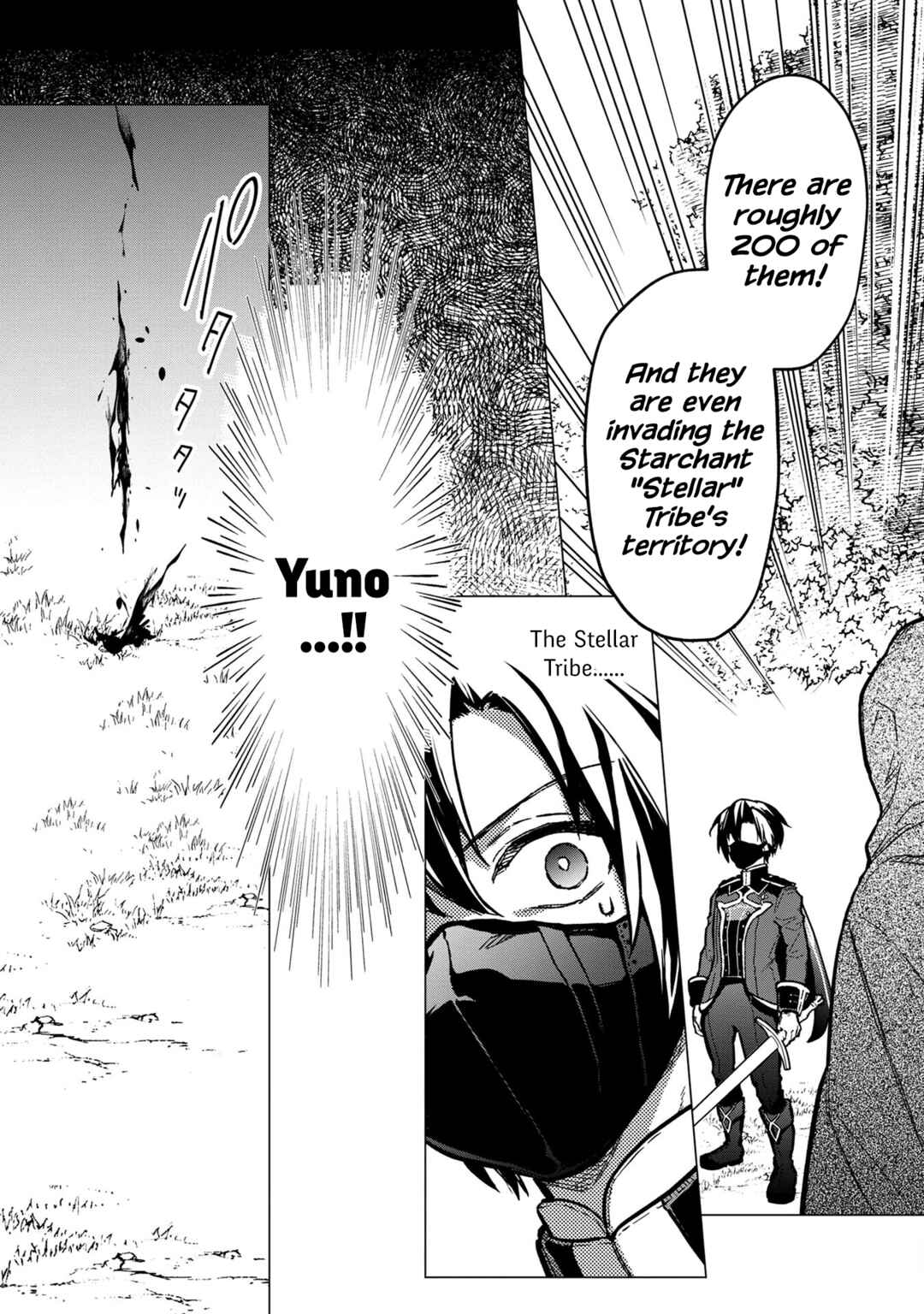Ore no Shibou Flag ga Todomaru Tokoro o Shiranai Chapter 50 - Page 8