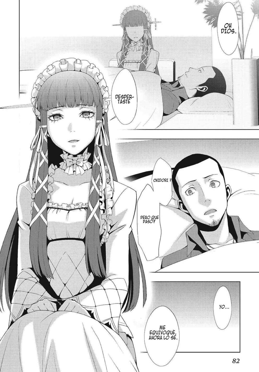 Persona 3 Chapter 26 - Page 3