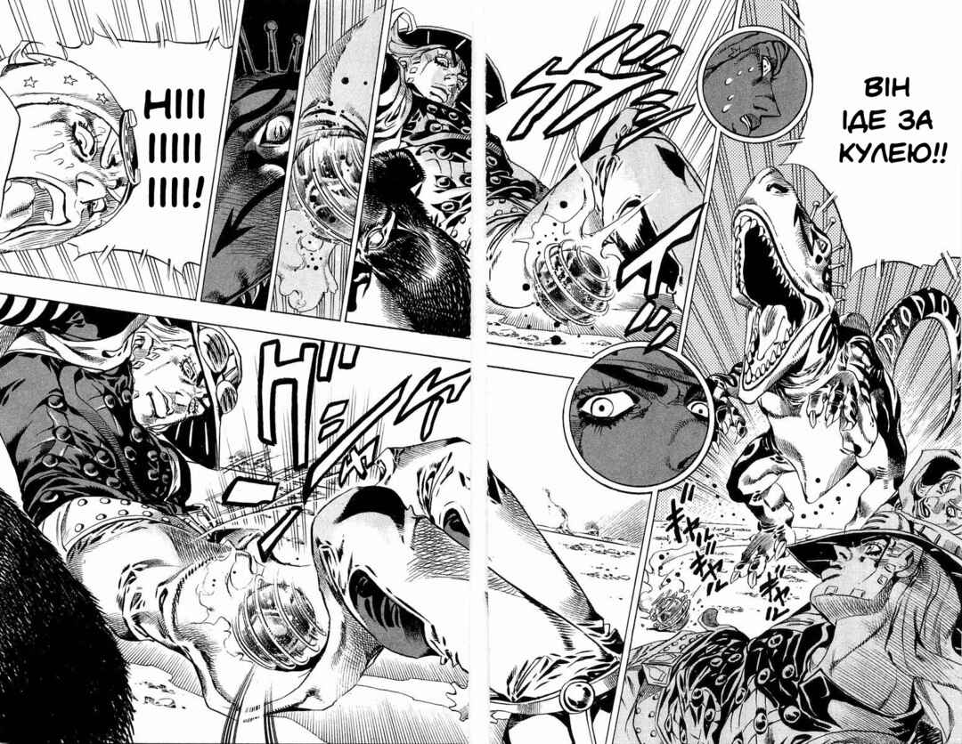 JoJo no Kimyou na Bouken: Part 7 - Steel Ball Run Chapter 29 - Page 23