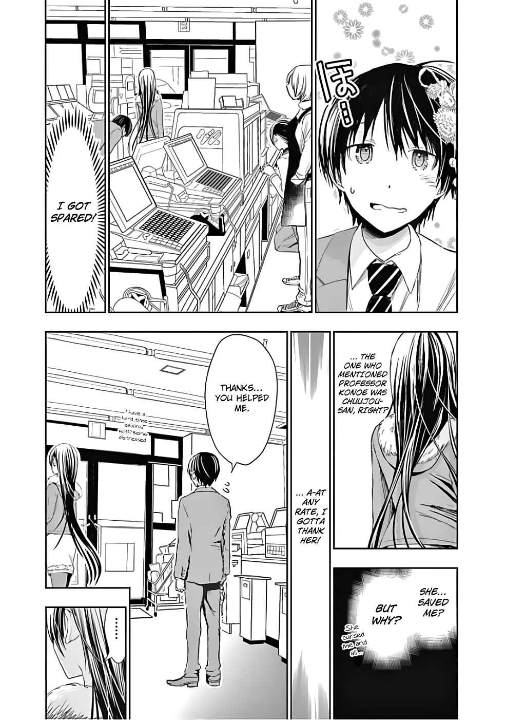 Minamoto-kun Monogatari Chapter 286 - Page 4