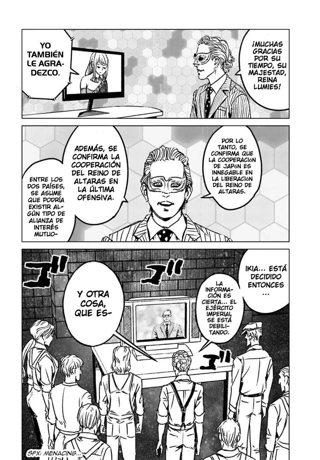 Nihonkoku Shoukan Chapter 45 - Page 15