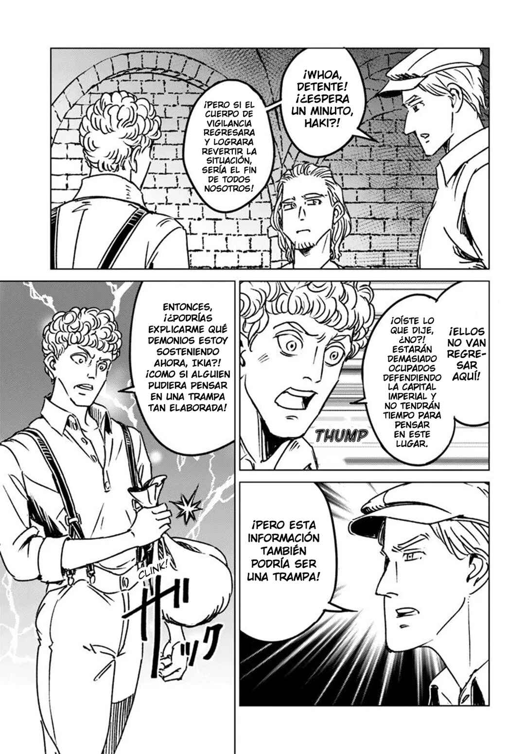 Nihonkoku Shoukan Chapter 45 - Page 8
