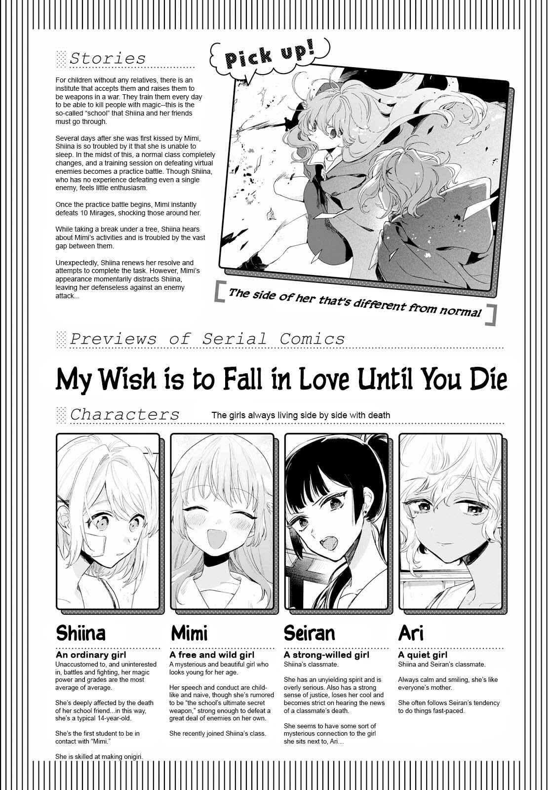 Kimi ga Shinu made Koi wo Shitai Chapter 4 - Page 1