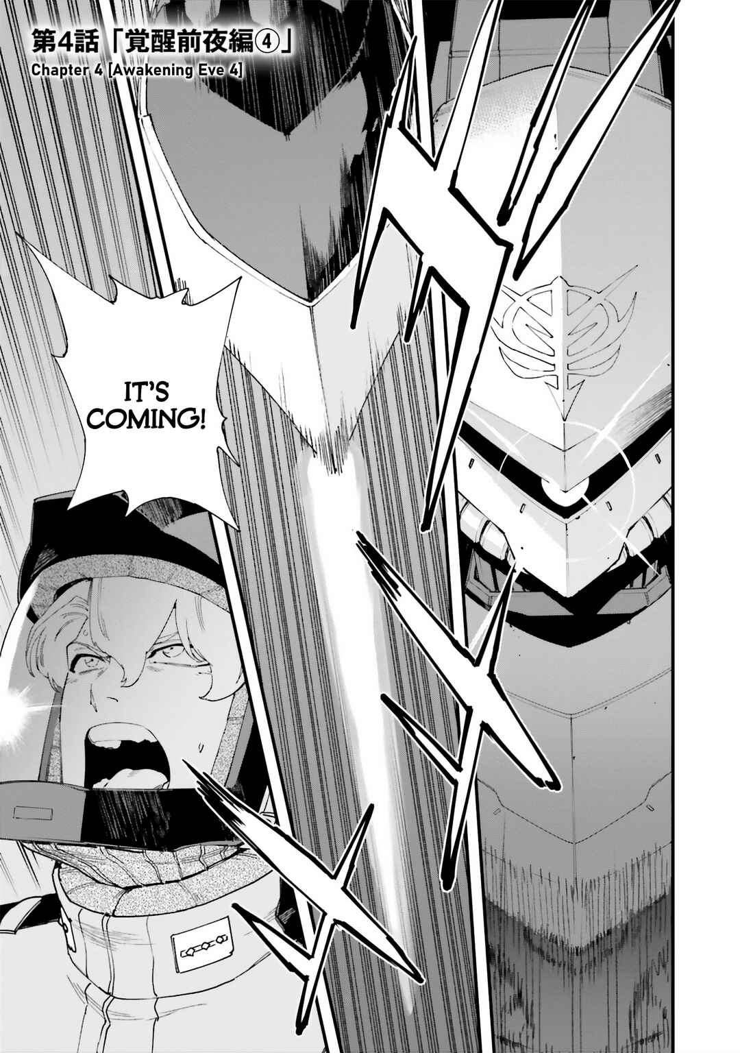 Mobile Suit Gundam - Valpurgis EVE Chapter 4 - Page 1