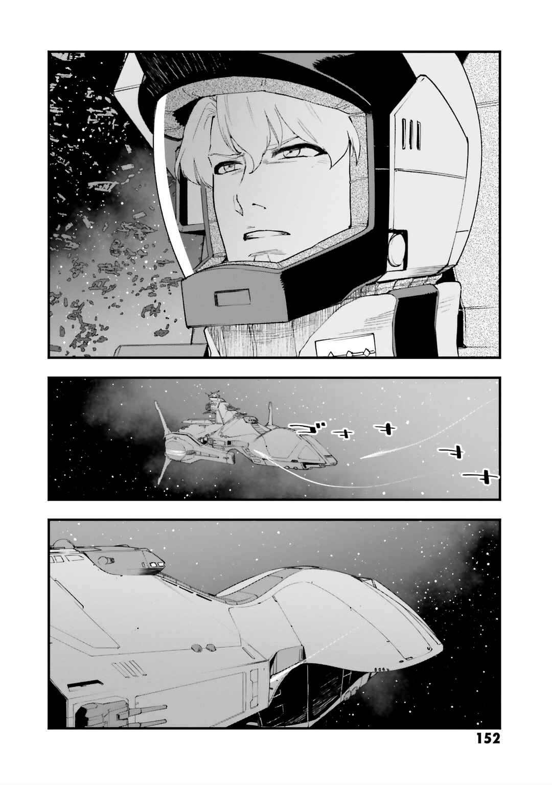 Mobile Suit Gundam - Valpurgis EVE Chapter 4 - Page 34