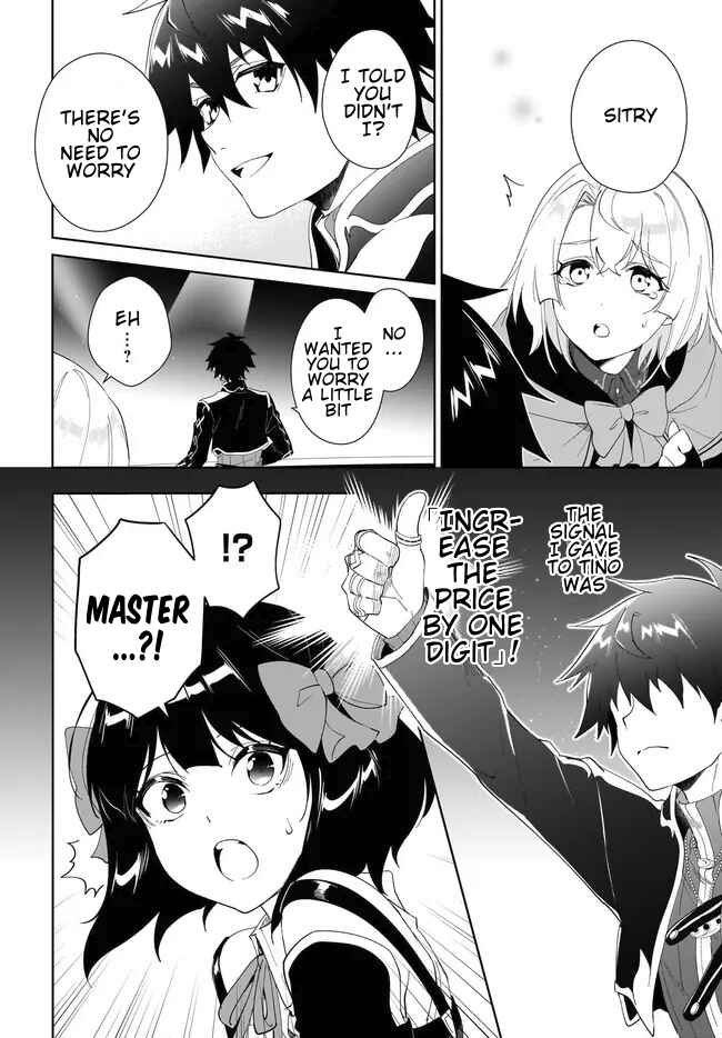 Nageki no Bourei wa Intai Shitai ~Saijaku Hunter ni Yoru Saikyou Party Ikuseijutsu~ Chapter 54.1 - Page 11