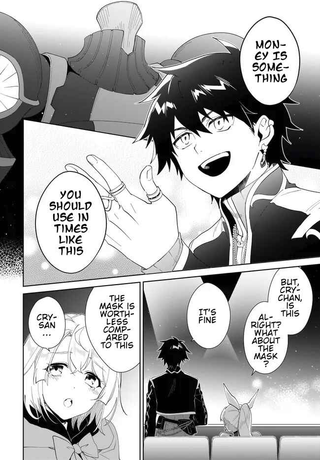 Nageki no Bourei wa Intai Shitai ~Saijaku Hunter ni Yoru Saikyou Party Ikuseijutsu~ Chapter 54.1 - Page 3