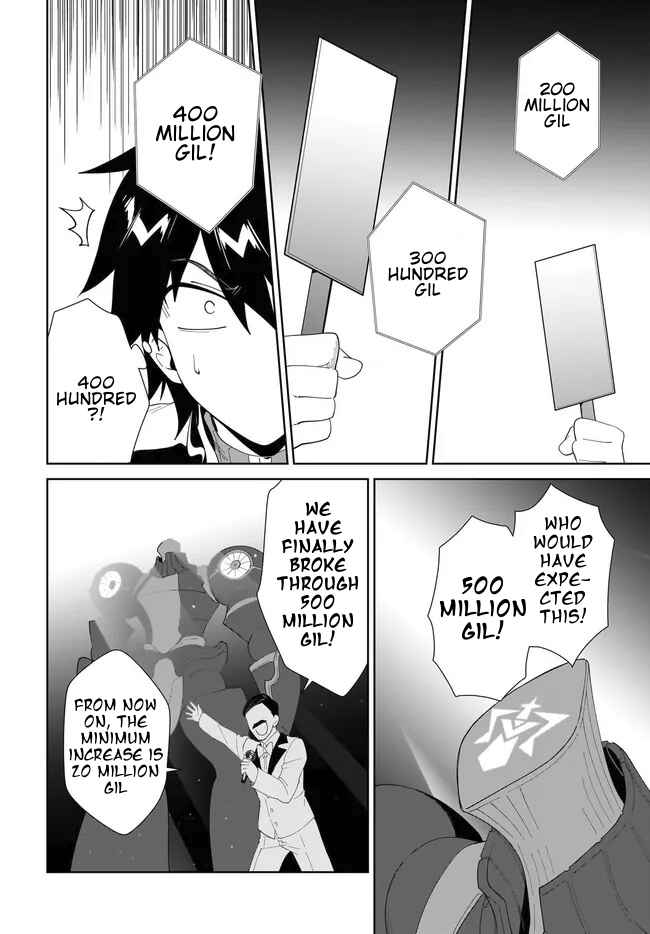 Nageki no Bourei wa Intai Shitai ~Saijaku Hunter ni Yoru Saikyou Party Ikuseijutsu~ Chapter 54.1 - Page 5