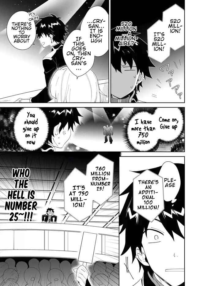Nageki no Bourei wa Intai Shitai ~Saijaku Hunter ni Yoru Saikyou Party Ikuseijutsu~ Chapter 54.1 - Page 6