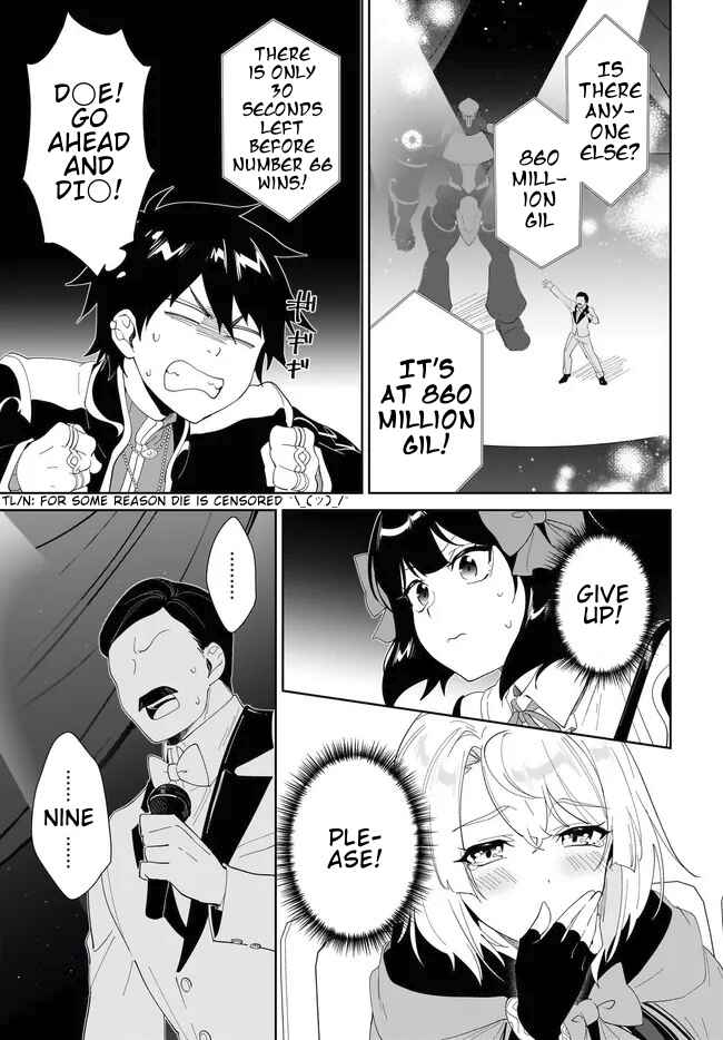 Nageki no Bourei wa Intai Shitai ~Saijaku Hunter ni Yoru Saikyou Party Ikuseijutsu~ Chapter 54.1 - Page 8