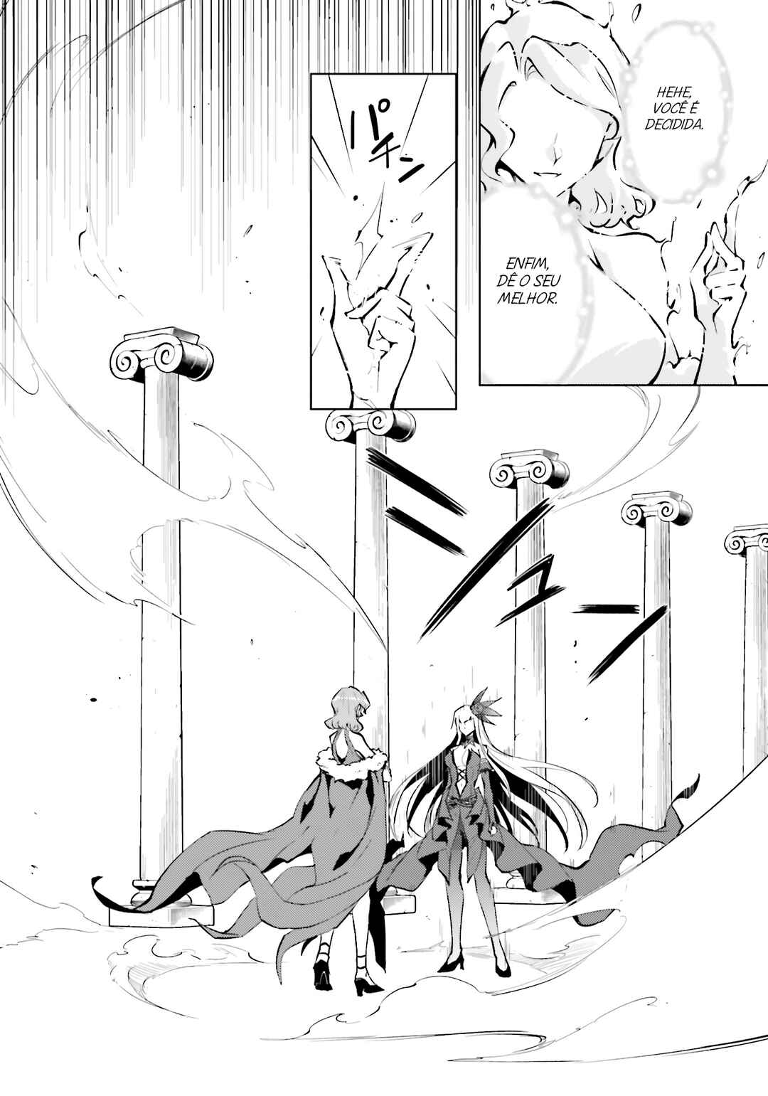 Tou no Kanri o Shitemiyou Chapter 96 - Page 13