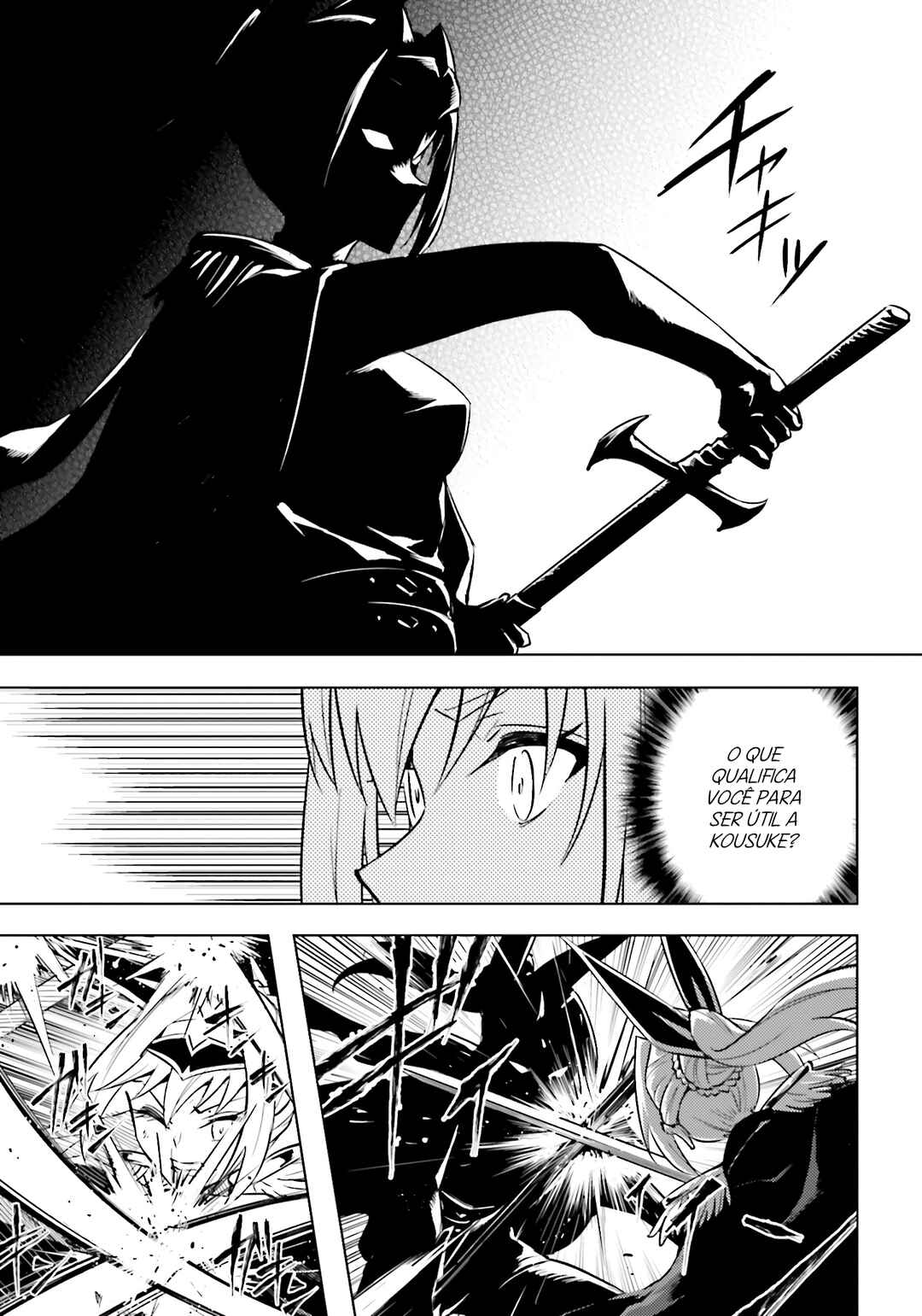 Tou no Kanri o Shitemiyou Chapter 96 - Page 45