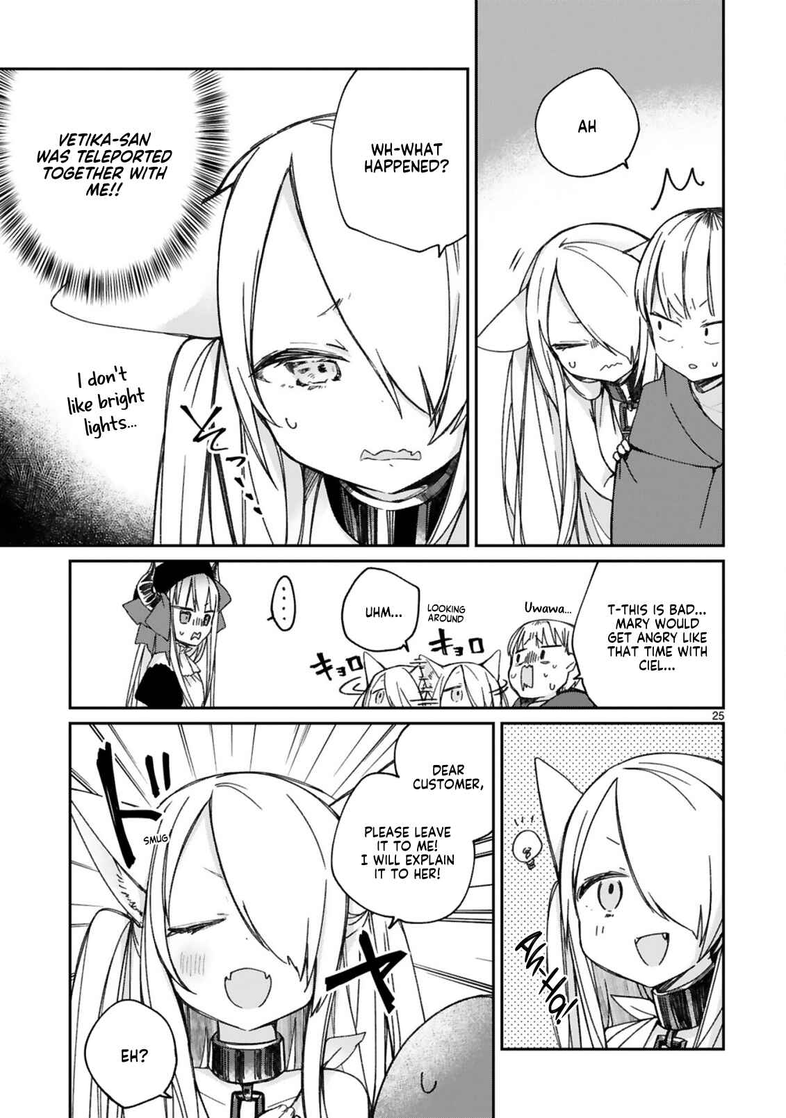 Maousama ni Shoukan Sareta kedo Kotoba ga Tsuujinai Chapter 16.5 - Page 15