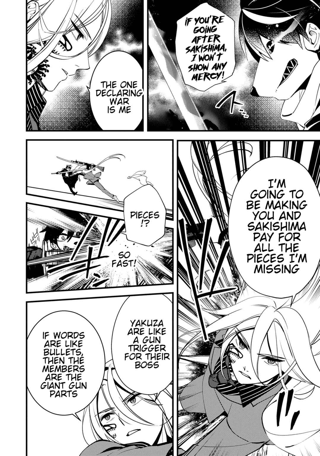 Tama Torarechatta Yooooo Chapter 9 - Page 14