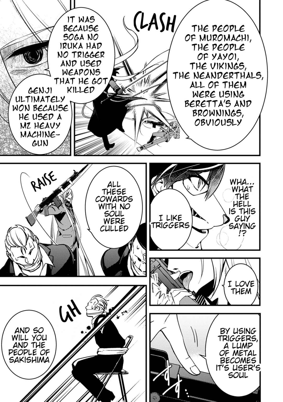 Tama Torarechatta Yooooo Chapter 9 - Page 17