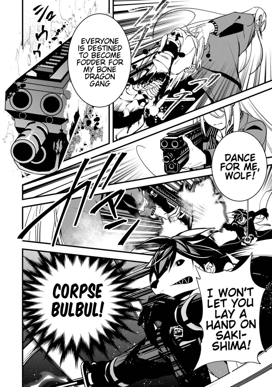 Tama Torarechatta Yooooo Chapter 9 - Page 18